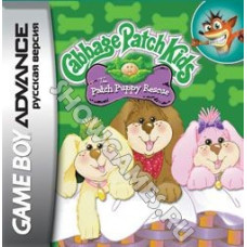 Cabbage Patch Kids - The Puppy Patch Rescue  [GBA]