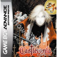 Castlevania: Aria of Sorrow (Русская версия) [Game Boy]