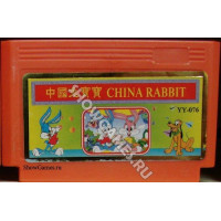 Rabbit [8-bit]