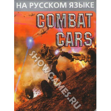 Combat Car [Sega]