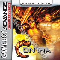 Contra Advance: The Alien Wars EX (Русская версия) [GBA]