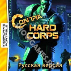 CONTRA HARDCORPS (OEM) [MDP]