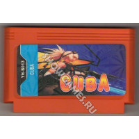 Cuba (Revolution Hero) [8-bit]