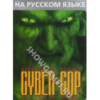 Cyber Cop [Sega]