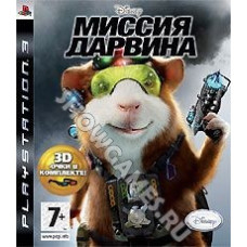 Disney Миссия Дарвина [G-Force] (Русская версия) [PS3]