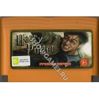 Harry Potter [8-bit]