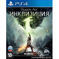 Dragon Age: Инквизиция [Inquisition] (Русские субтитры) [PS4]