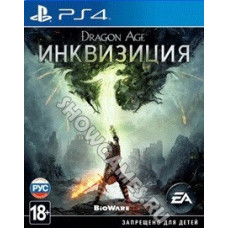 Dragon Age: Инквизиция [Inquisition] (Русские субтитры) [PS4]