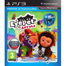 EyePet и Друзья (только для PS Move) (PS3, русская версия) EyePet и Друзья (только для PS Move) (PS3, русская версия)