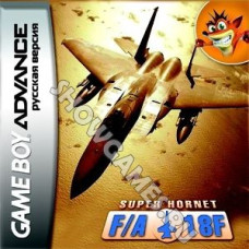 F-18  Super Hornet  [GBA]