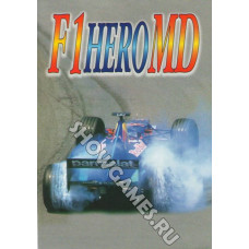 F1 Hero [Sega]