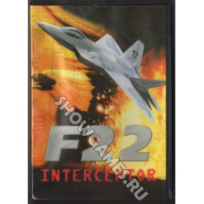 F-22 Interceptor [Sega]