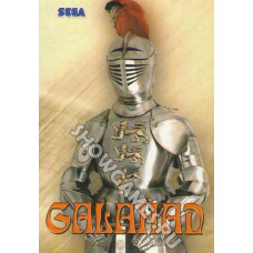 Galahad [Sega]