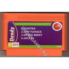 Сборник игр 8 Бит [4 в 1] - Contra / Leff Fuhace / Green Berst / Jackal