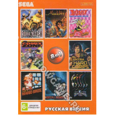 Сборник игр для Сеги 8 в 1 (AC-8001) [Sega]