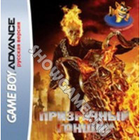 Ghost Rider [GBA]