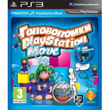 Головоломки PlayStation Move (Mind Benders) [PS3, PS Move]
