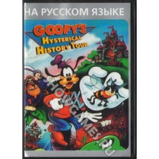 Goofy s Hysterical History Tour [Sega]
