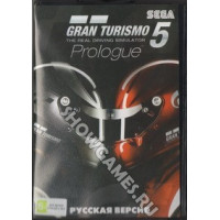 Gran Turismo 5 [Sega]