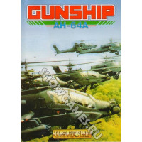Gunship [Sega]