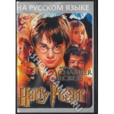 Harry Potter and The Chamber of Secrets (Гарри Поттер) [Sega]