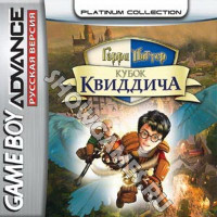 Harry Potter: Quidditch World Cup  (Русская версия)  [Game Boy]
