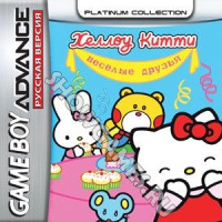 Hello Kitty - Happy Party Pals  [GBA]