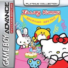 Hello Kitty - Happy Party Pals  [GBA]