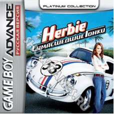 Herbie Сумасшедшие гонки  (Русская версия)  [GBA]