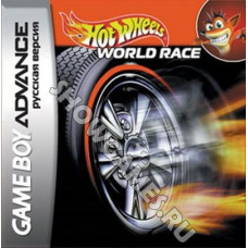 Hot Wheels World Race  [GBA]