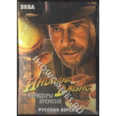 Индиана Джонс : Коридоры Времени [Sega]