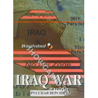 Iraq War 2003 [Sega]