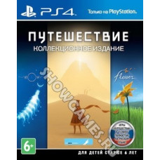 Путешествие - Коллекционное издание (Русская версия) [PS4]