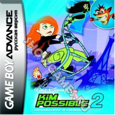 Kim Possible 2 - Drakken's Demise [GBA]