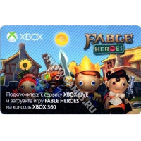 Код на загрузку: Fable Heroes (Английская Версия) (Xbox 360)
