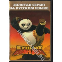 Kung Fu Panda (Кунг Фу Панда) [Sega]