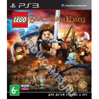 LEGO The Lord of the Rings (PS3, английская версия)