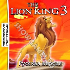 LION KING 3 [MDP]
