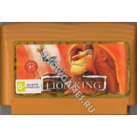 Lion King [8-bit]