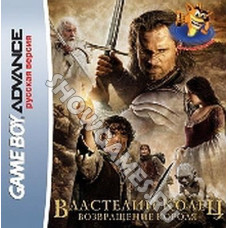 Lord of the Rings: The Return of the King [Game Boy]