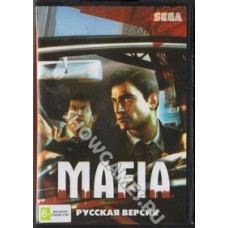 Mafia (Мафия) [Sega]