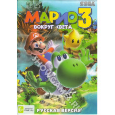 Марио 3 Вокруг Света [16-bit]