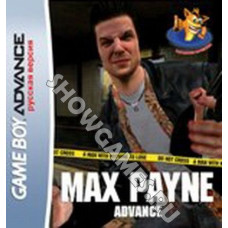 Max Payne [GBA]