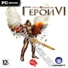 Меч и Магия: Герои VI (6) [Might and Magic: Heroes] (Русская версия) [PC DVD, Jewel]