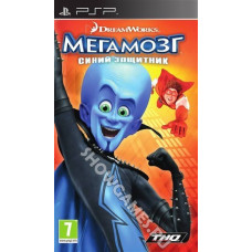 Мегамозг: Решающая схватка (Русская версия) [PSP]