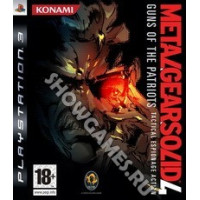 Metal Gear Solid 4 Guns of the Patriots [PS3] - Б/У