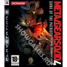 Metal Gear Solid 4 Guns of the Patriots [PS3] - Б/У