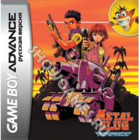 Metal Slug Advance (Русская версия) [GBA]
