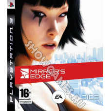 Mirror Edge [PS3] - Б/У