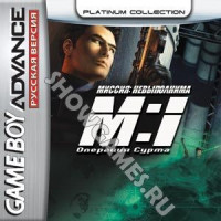Mission Impossible: Operation Surma [GBA]